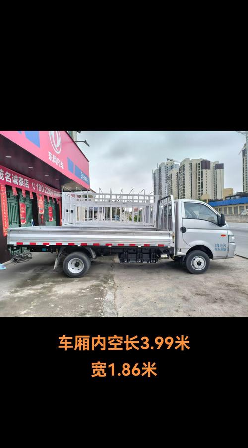 东风小货卡怎么样_东风小卡货车的售后服务网络覆盖情况如何？_东风小卡客服电话