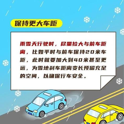 恶劣天气下如何安全驾驶东风小卡货车?(图1) 在恶劣天气条件下,驾驶东风小卡货车需要注意哪些事项?_东风货车汽车_东风大货车