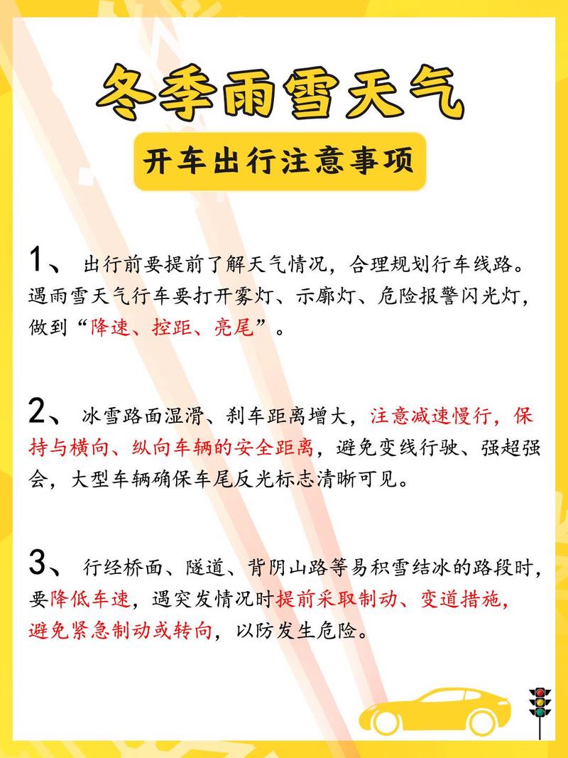 恶劣天气下如何安全驾驶东风小卡货车?(图2) 在恶劣天气条件下,驾驶东风小卡货车需要注意哪些事项?_东风大货车_东风货车汽车