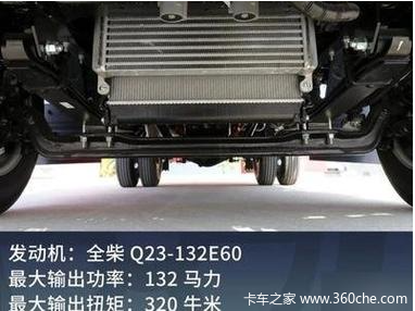 四川东风货车专卖详解东风途逸T6柴油2.3L后双排轻卡的详细参数(图2) 四川东风货车专卖详解东风途逸T6柴油2.3L后双排轻卡的详细参数(图2)