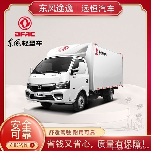 东风途逸T5 CNG 1.6L参数详解